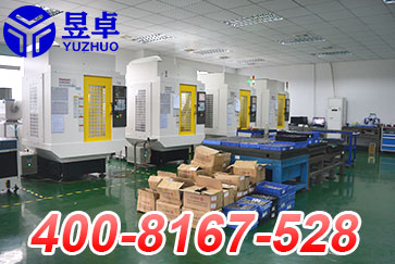 塑膠模具加工設備